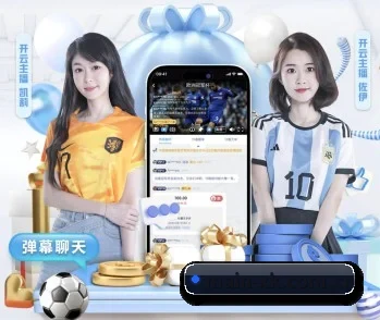 实时比分与赛程查询